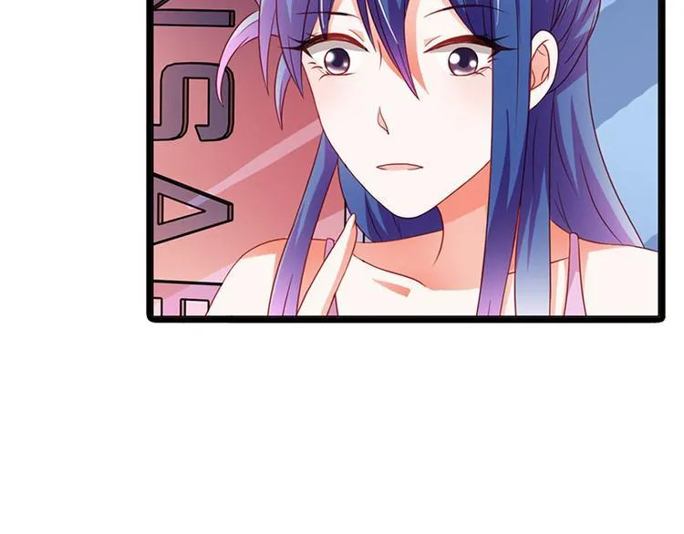 第9话 不打算对我负责吗？ 第28页