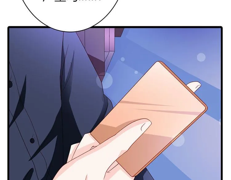第9话 不打算对我负责吗？ 第38页