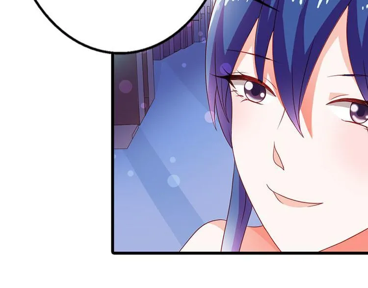 第9话 不打算对我负责吗？ 第45页
