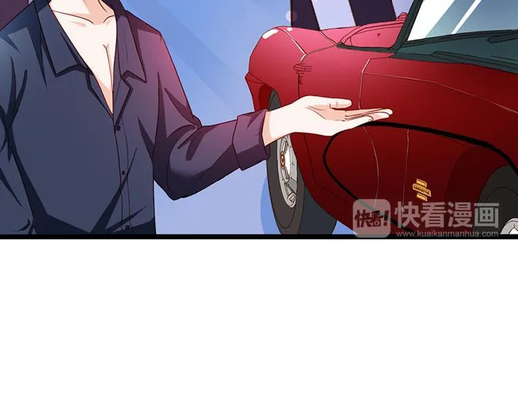 第9话 不打算对我负责吗？ 第52页