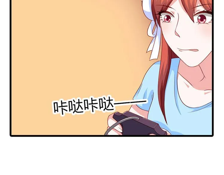 第9话 不打算对我负责吗？ 第65页