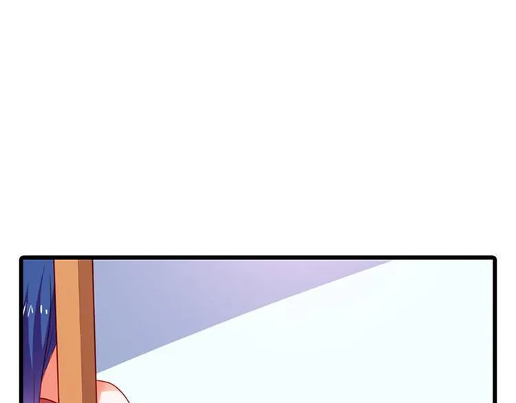 第9话 不打算对我负责吗？ 第67页