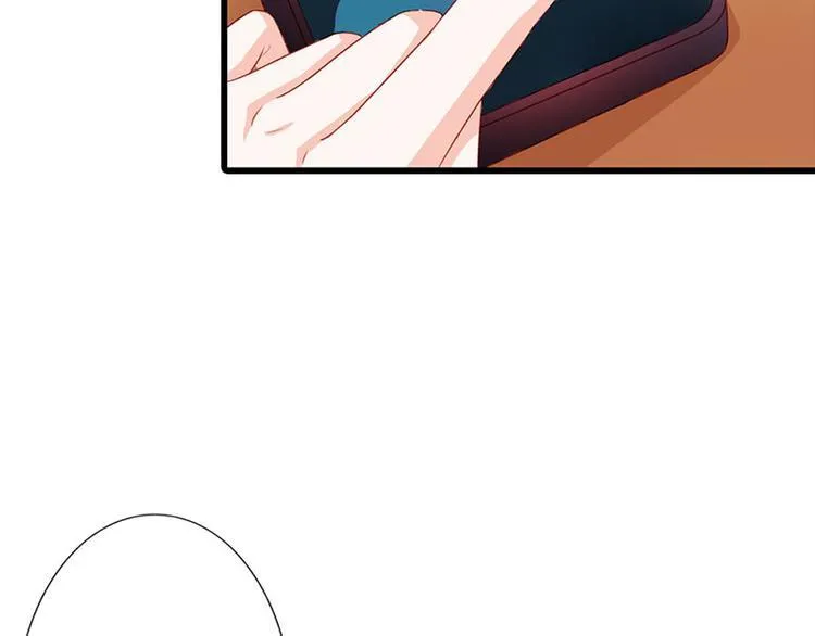 第9话 不打算对我负责吗？ 第70页