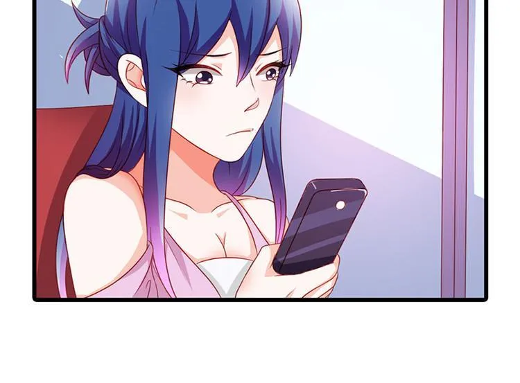 第9话 不打算对我负责吗？ 第74页