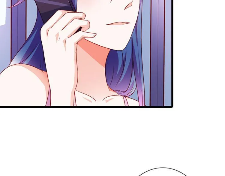 第9话 不打算对我负责吗？ 第79页
