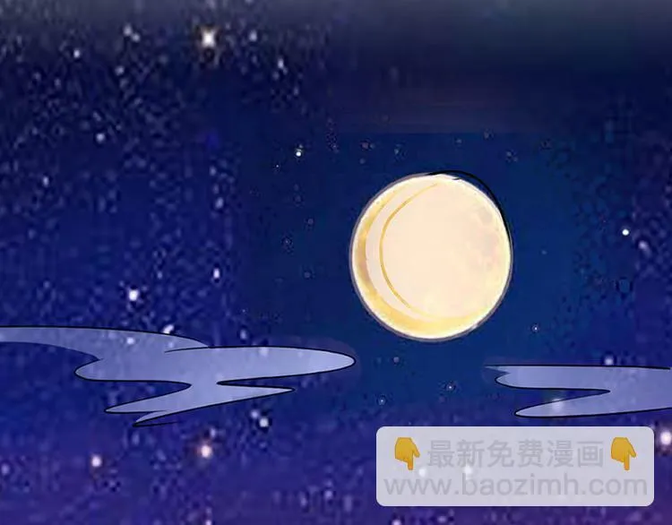 第9话 不打算对我负责吗？ 第81页
