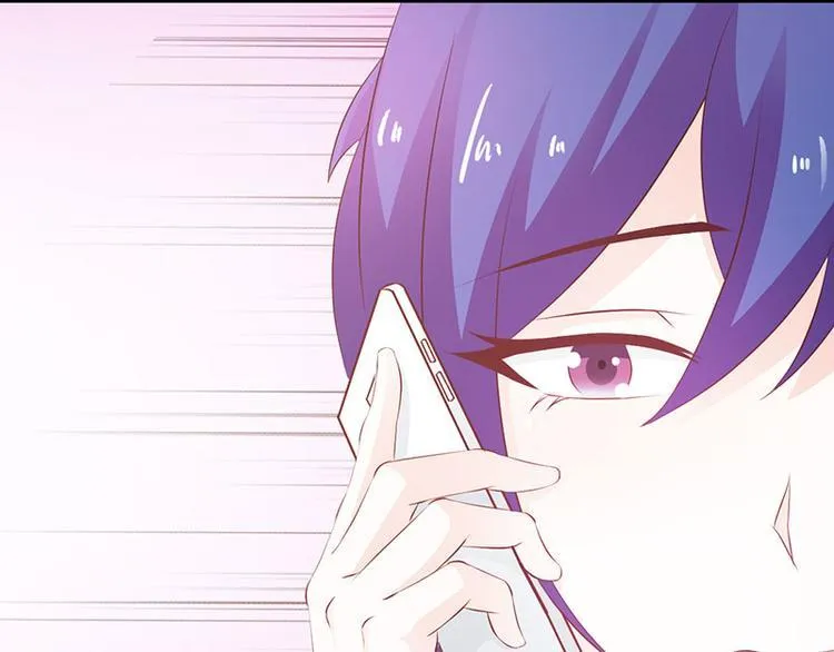 第9话 不打算对我负责吗？ 第91页