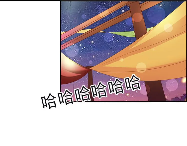 第8话 小妹妹，一起玩啊 第37页