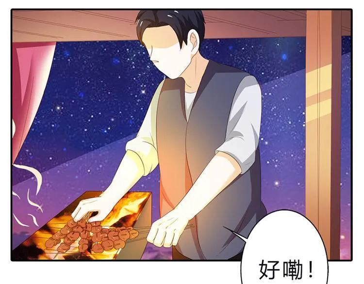 第8话 小妹妹，一起玩啊 第44页