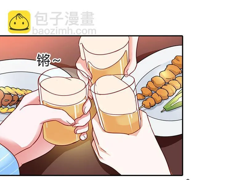 第8话 小妹妹，一起玩啊 第46页