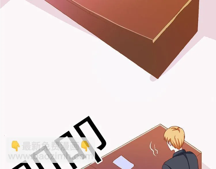 第7话 怎么会想起她？ 第4页