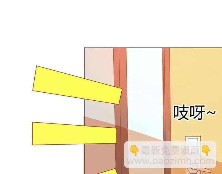 第7话 怎么会想起她？ 第6页