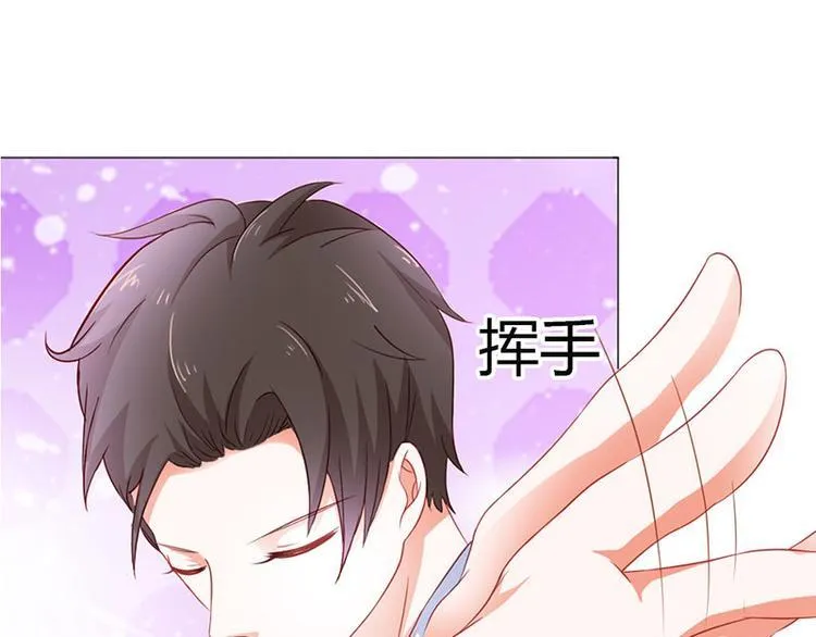 第7话 怎么会想起她？ 第11页