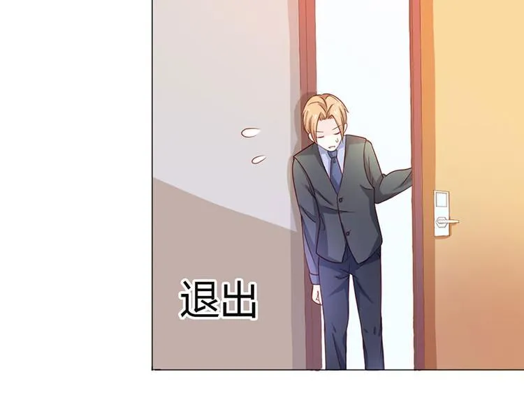 第7话 怎么会想起她？ 第13页