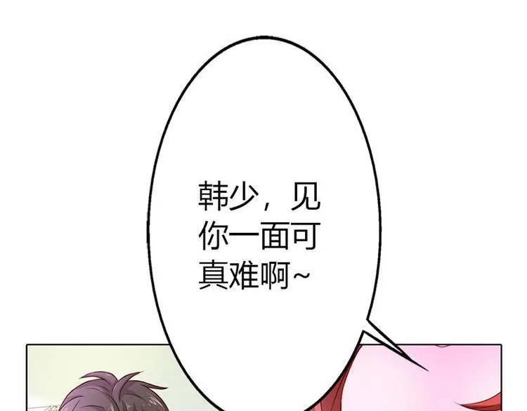 第7话 怎么会想起她？ 第15页