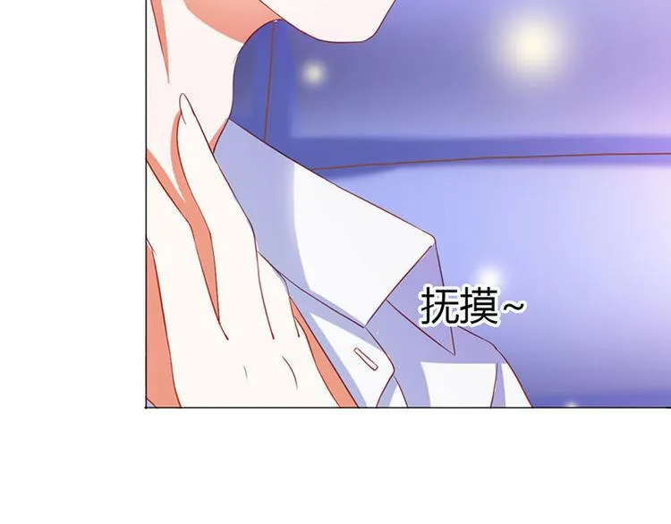第7话 怎么会想起她？ 第21页
