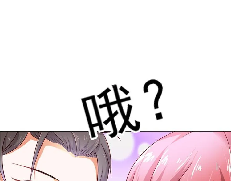 第7话 怎么会想起她？ 第23页