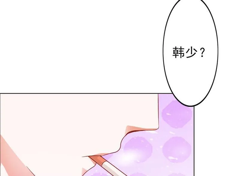 第7话 怎么会想起她？ 第32页