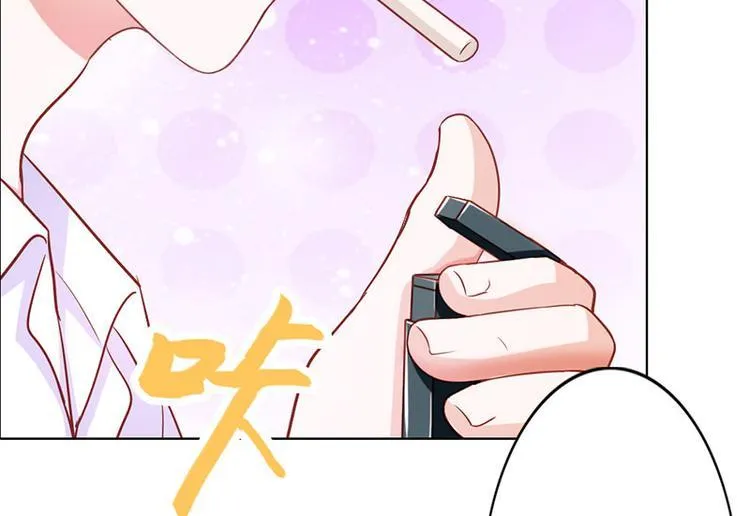 第7话 怎么会想起她？ 第33页