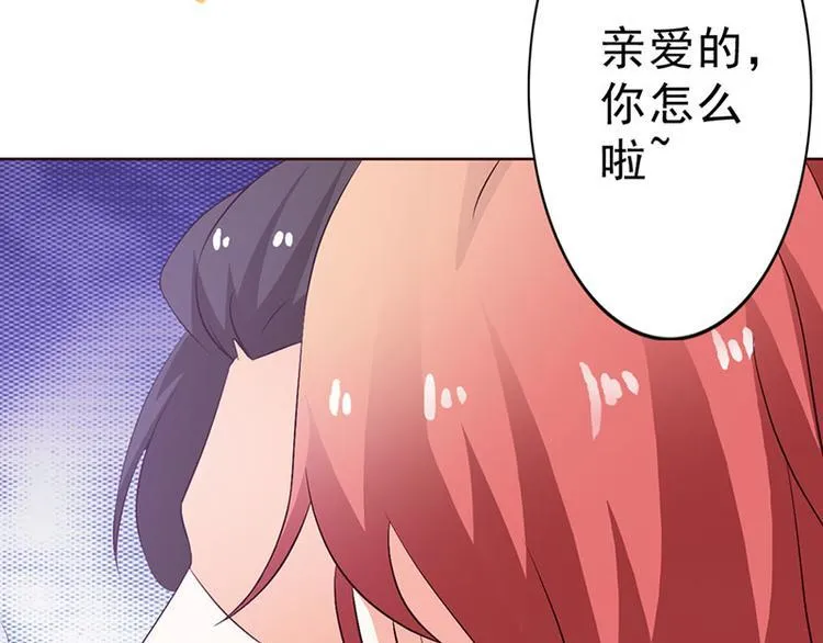 第7话 怎么会想起她？ 第34页