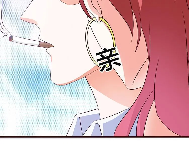第7话 怎么会想起她？ 第35页