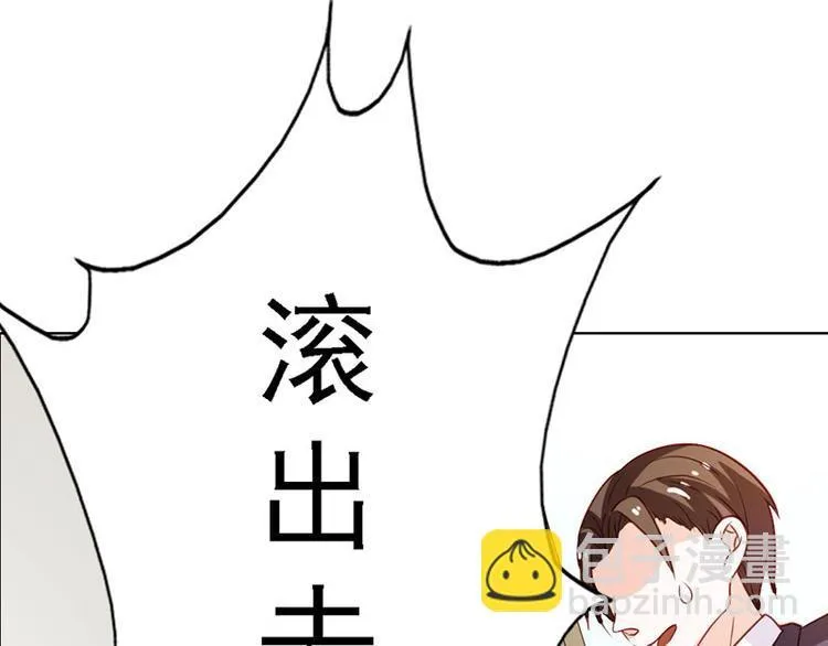 第7话 怎么会想起她？ 第37页