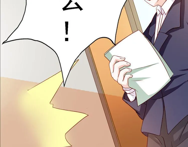 第7话 怎么会想起她？ 第38页