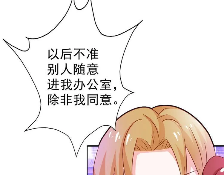 第7话 怎么会想起她？ 第40页