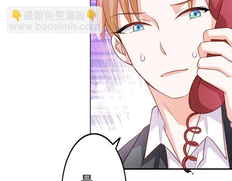 第7话 怎么会想起她？ 第41页