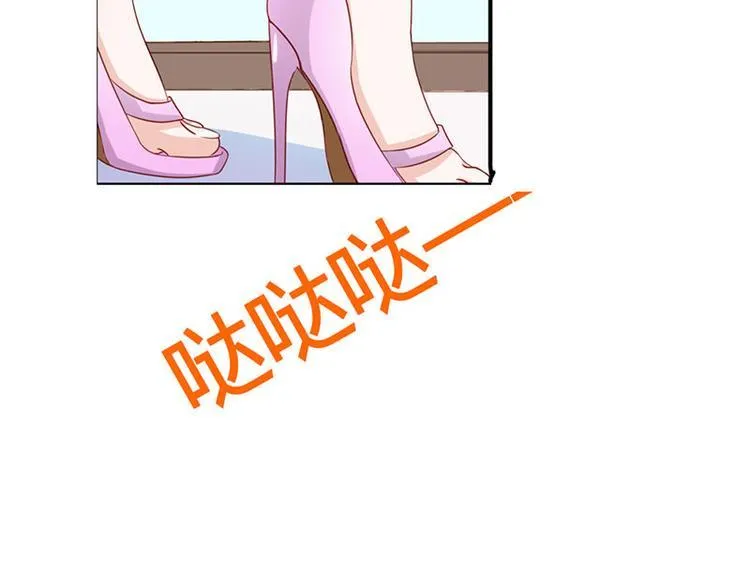 第7话 怎么会想起她？ 第46页