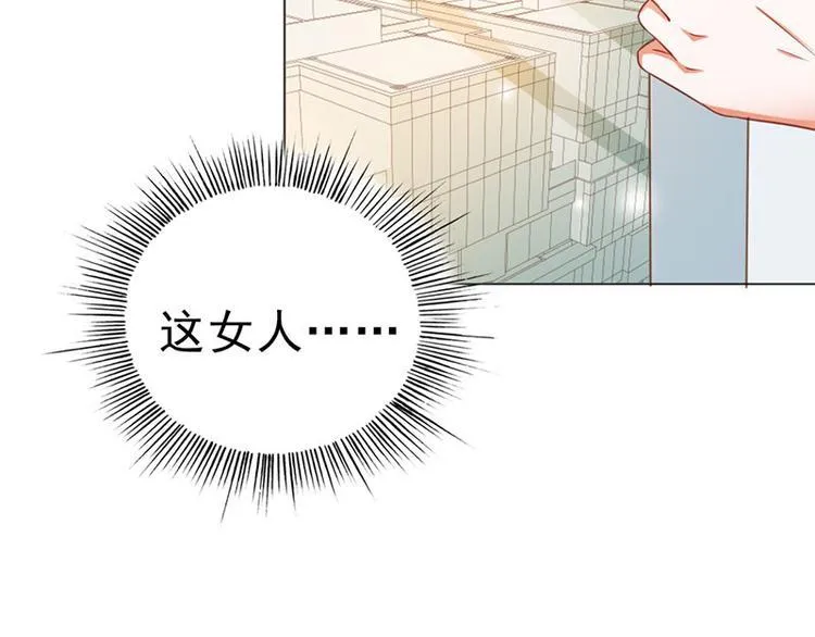 第7话 怎么会想起她？ 第53页