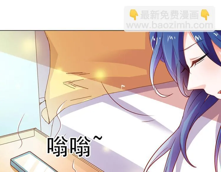 第7话 怎么会想起她？ 第62页