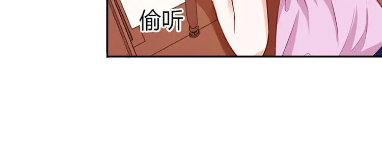 第7话 怎么会想起她？ 第81页