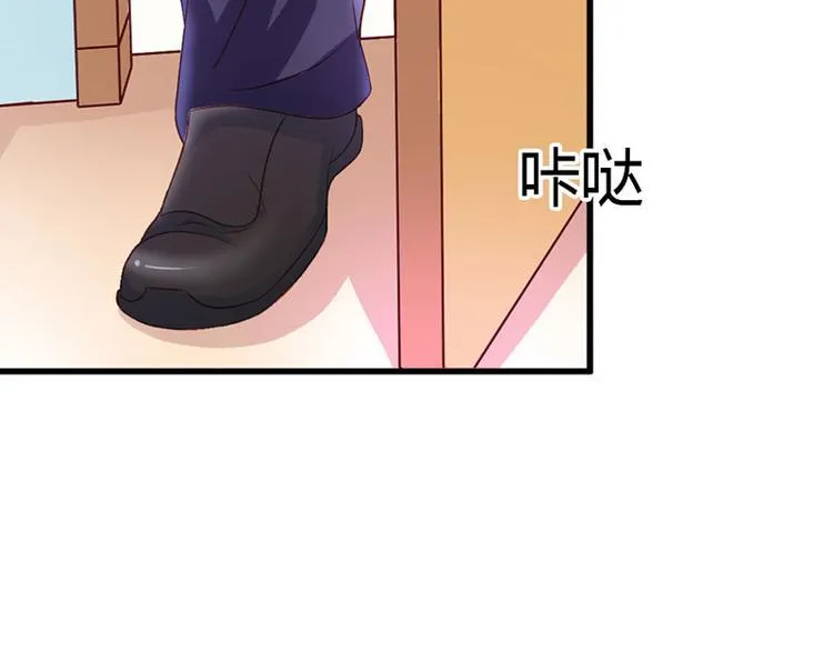 第6话 你就这么讨厌我嘛 第6页