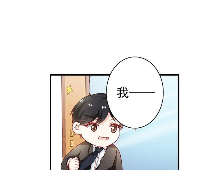 第6话 你就这么讨厌我嘛 第8页