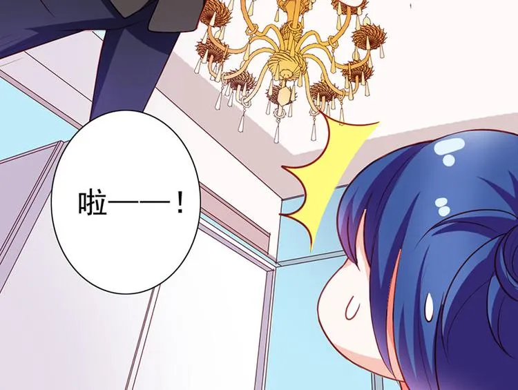 第6话 你就这么讨厌我嘛 第13页