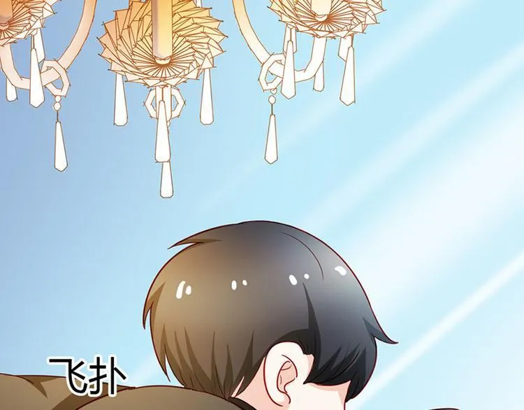 第6话 你就这么讨厌我嘛 第15页