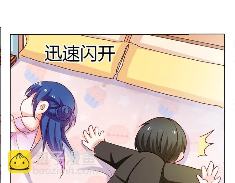 第6话 你就这么讨厌我嘛 第19页