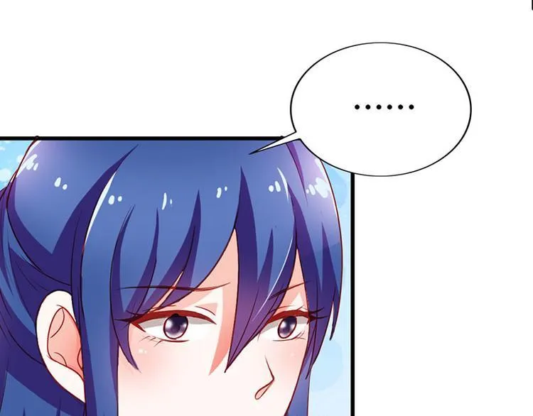 第6话 你就这么讨厌我嘛 第24页