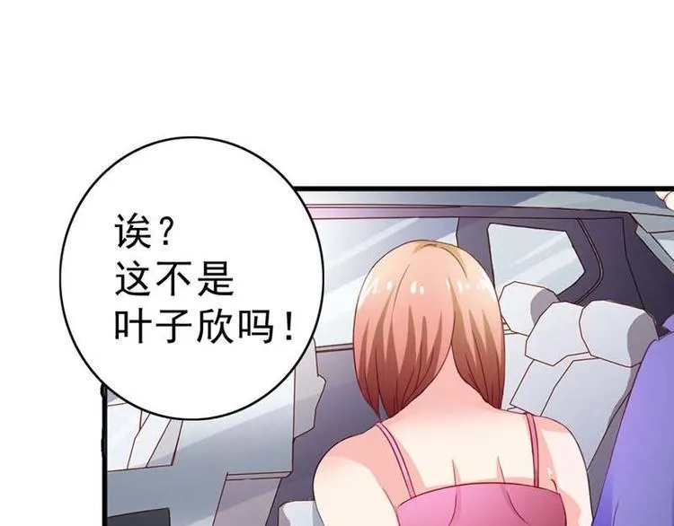 第6话 你就这么讨厌我嘛 第54页