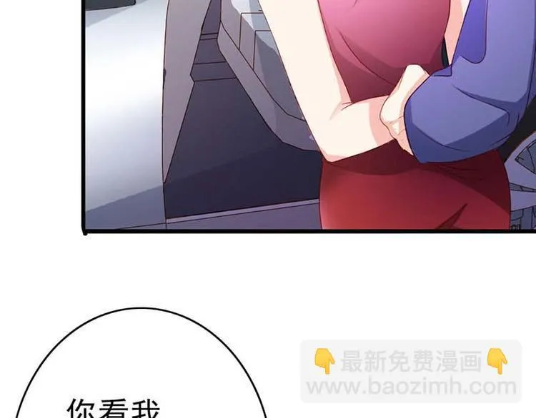 第6话 你就这么讨厌我嘛 第55页