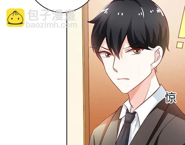 第6话 你就这么讨厌我嘛 第59页