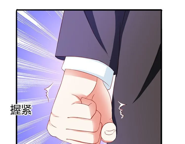 第6话 你就这么讨厌我嘛 第61页