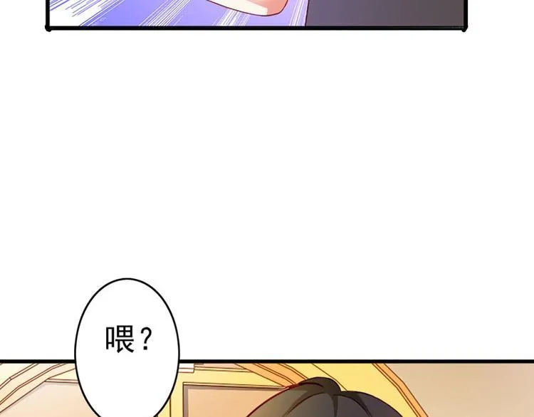第6话 你就这么讨厌我嘛 第62页