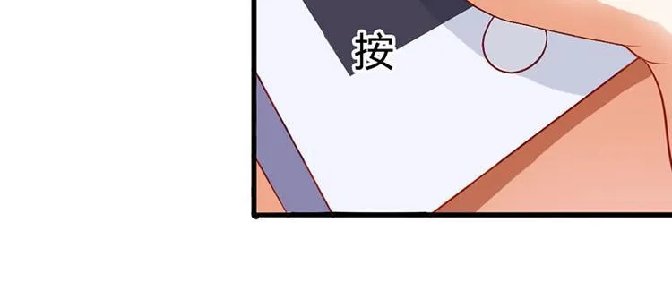 第6话 你就这么讨厌我嘛 第66页