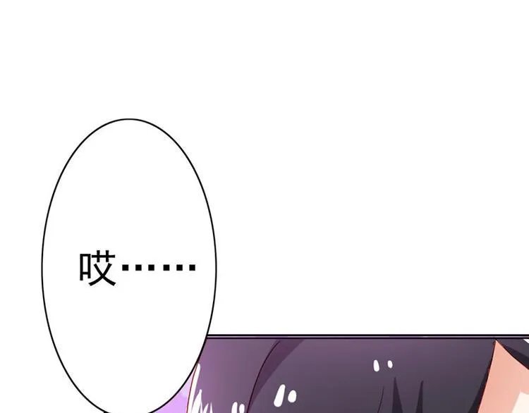 第6话 你就这么讨厌我嘛 第69页