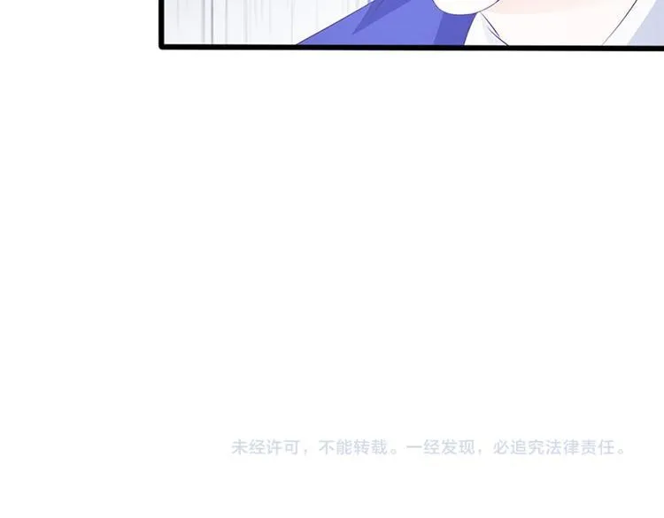 第6话 你就这么讨厌我嘛 第80页