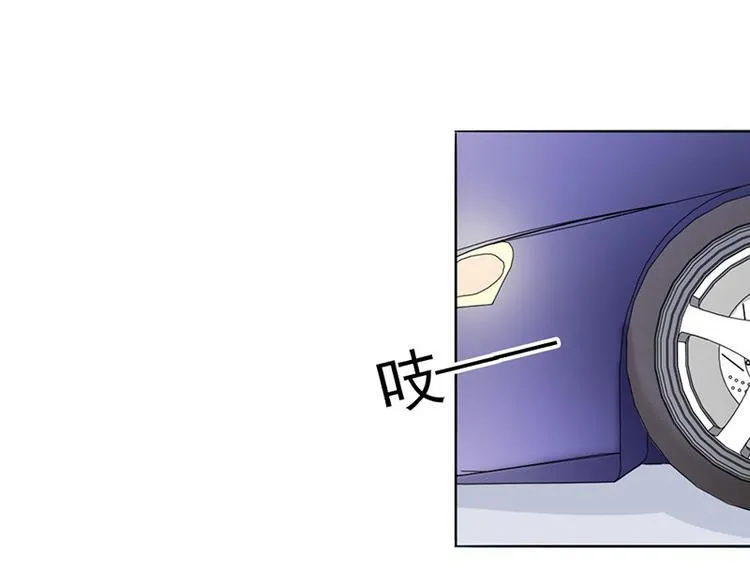 第5话 没有男朋友都是你害的 第3页