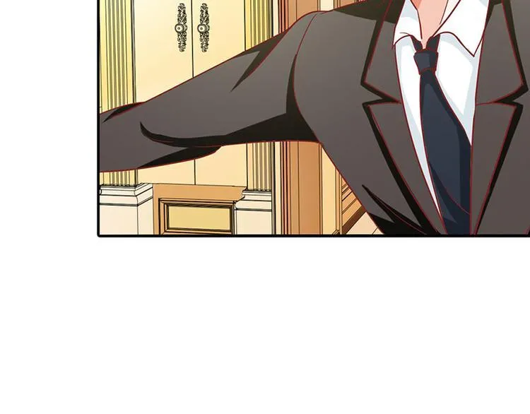 第5话 没有男朋友都是你害的 第9页