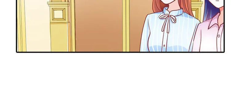 第5话 没有男朋友都是你害的 第11页